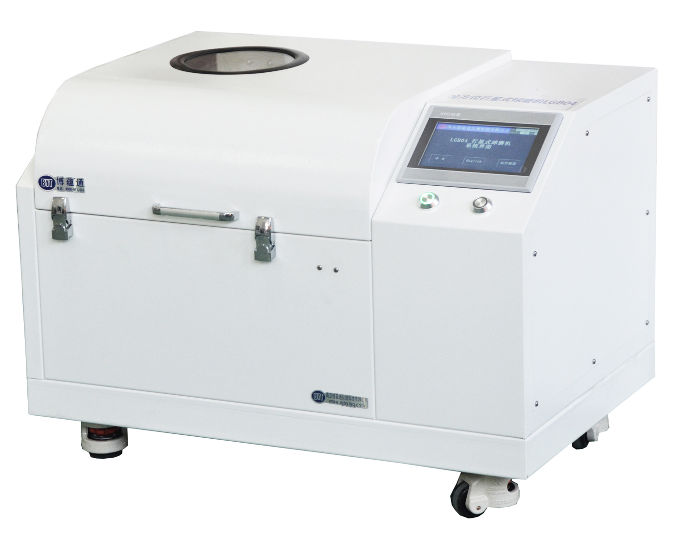 4L全方位行星球磨機